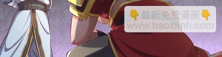 重生之魔尊當道 - 第20話 互相傷害吧(2/2) - 6