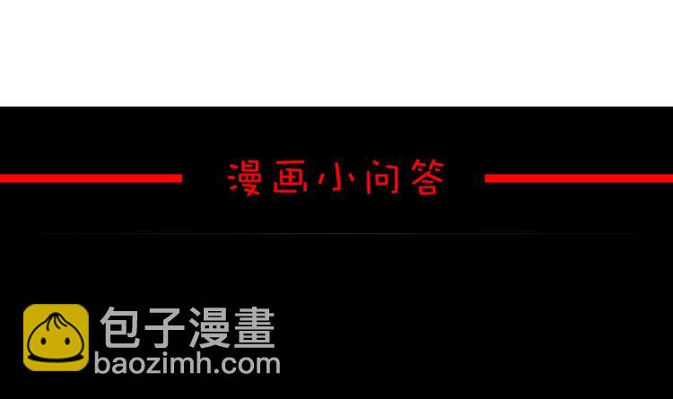 重生之魔尊當道 - 第20話 互相傷害吧(2/2) - 3