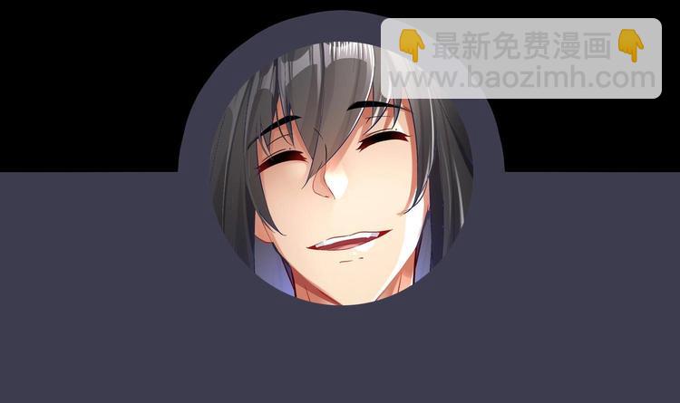 重生之魔尊當道 - 第20話 互相傷害吧(2/2) - 4