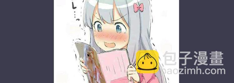 重生之魔尊當道 - 第20話 互相傷害吧(2/2) - 1