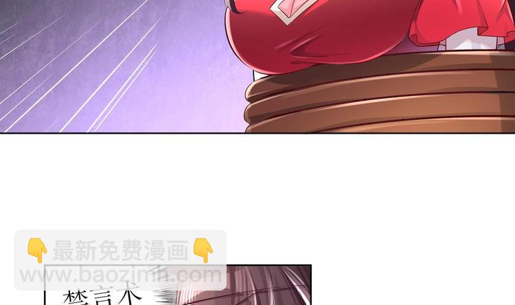 重生之魔尊當道 - 第20話 互相傷害吧(1/2) - 1