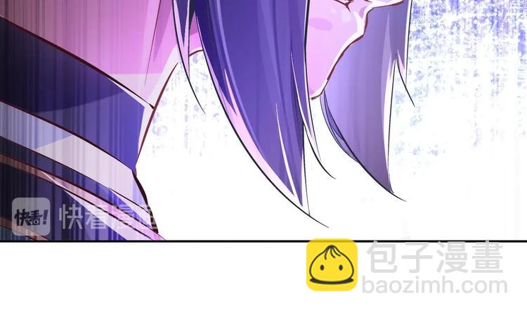 重生之魔尊當道 - 第21話 紫金龍骨(1/2) - 2