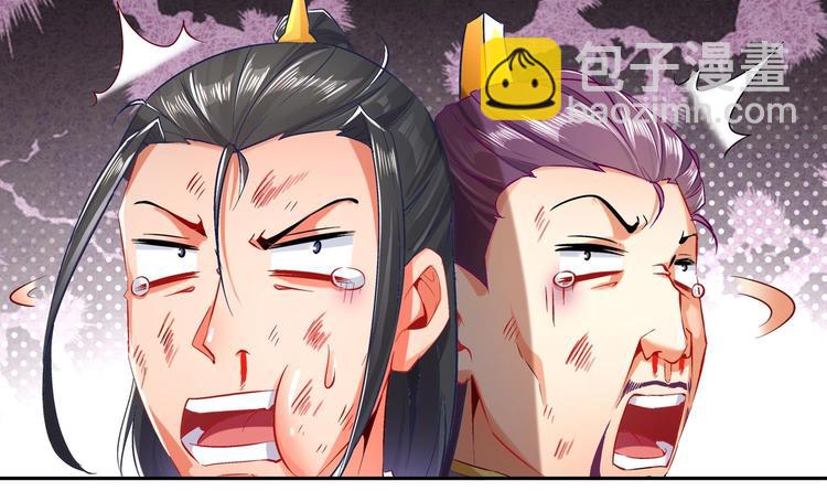 重生之魔尊當道 - 第21話 紫金龍骨(2/2) - 2