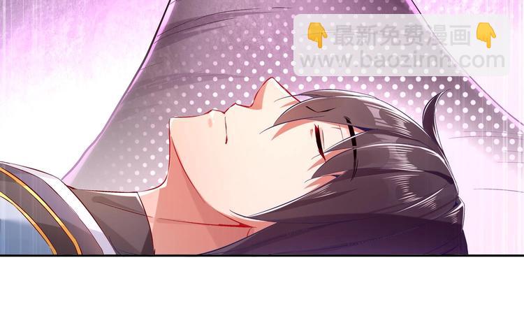 重生之魔尊當道 - 第21話 紫金龍骨(2/2) - 2