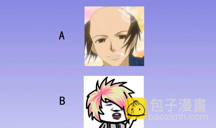 重生之魔尊當道 - 第21話 紫金龍骨(2/2) - 6