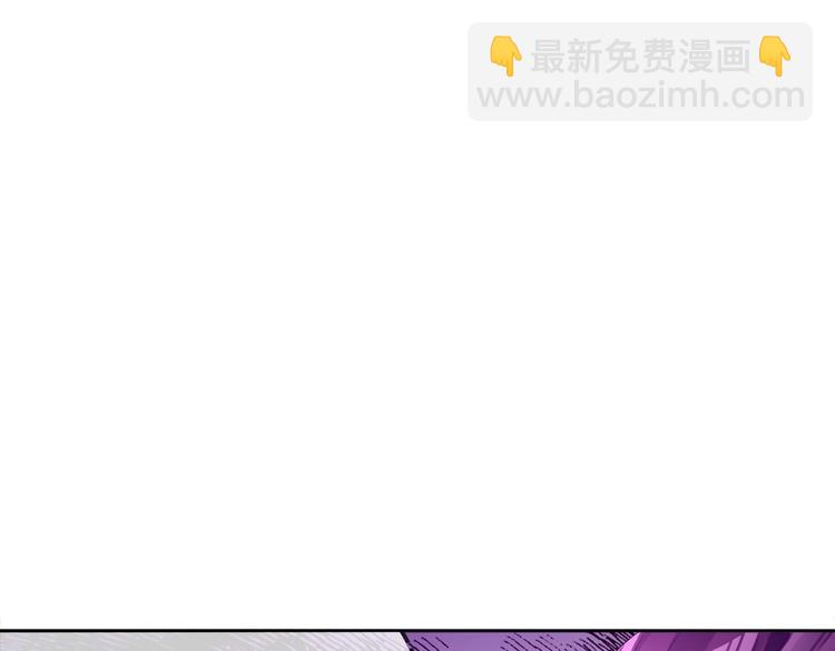 重生之魔尊當道 - 第23話 你說巧不巧(1/2) - 6