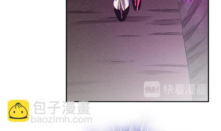 重生之魔尊當道 - 第23話 你說巧不巧(1/2) - 2