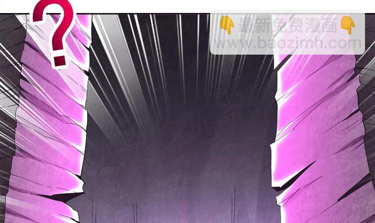 重生之魔尊當道 - 第23話 你說巧不巧(1/2) - 1