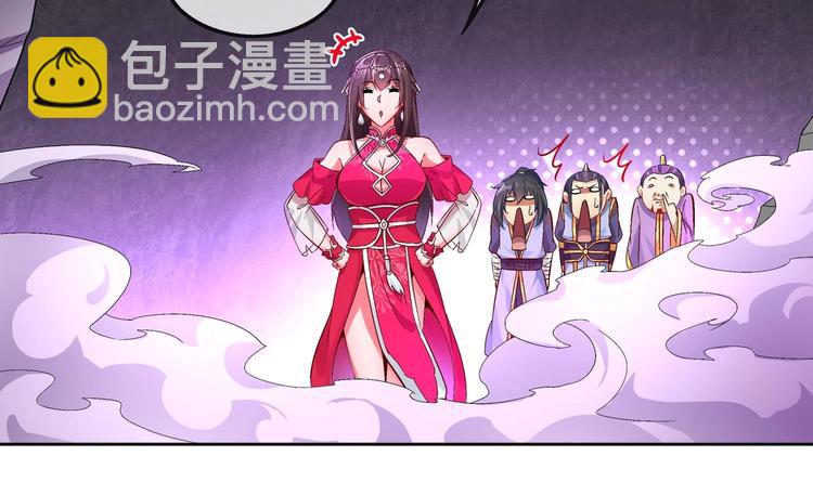 重生之魔尊當道 - 第23話 你說巧不巧(2/2) - 6