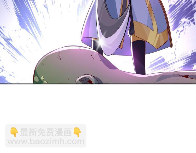 重生之魔尊當道 - 第23話 你說巧不巧(2/2) - 6