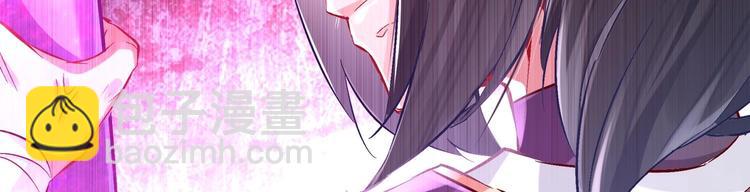 重生之魔尊當道 - 第23話 你說巧不巧(2/2) - 3