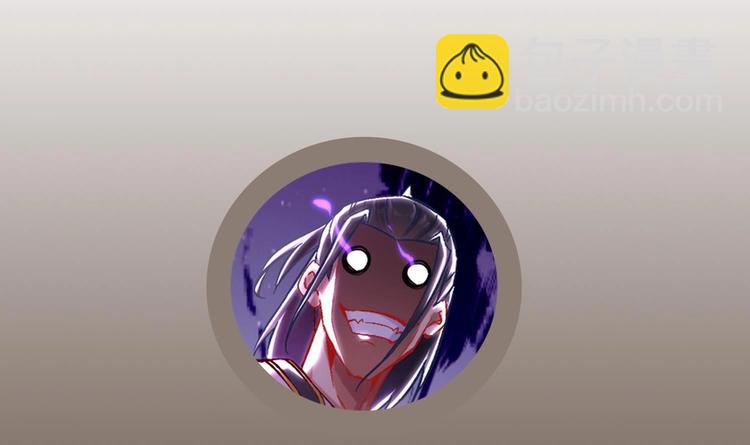 重生之魔尊當道 - 第23話 你說巧不巧(2/2) - 1