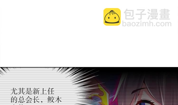 重生之魔尊當道 - 第25話 邁向更強之路(1/2) - 1