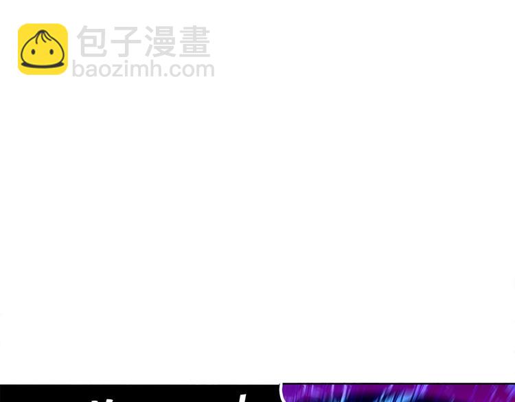 重生之魔尊當道 - 第25話 邁向更強之路(1/2) - 8