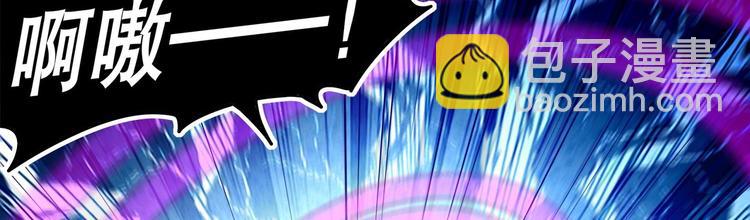 重生之魔尊當道 - 第25話 邁向更強之路(1/2) - 1