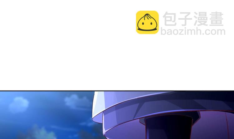 重生之魔尊當道 - 第25話 邁向更強之路(1/2) - 1