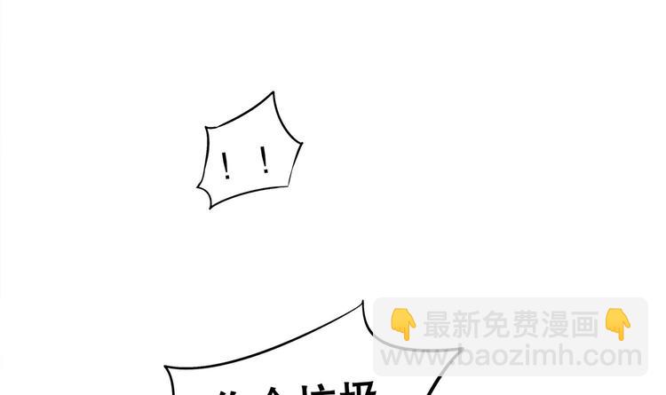 重生之魔尊當道 - 第25話 邁向更強之路(1/2) - 6