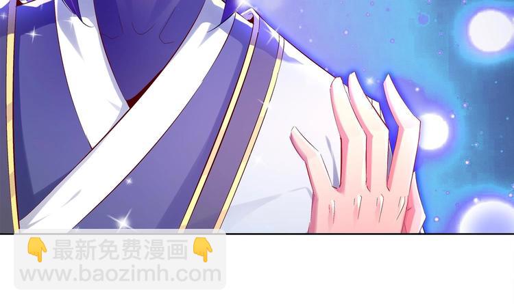 重生之魔尊當道 - 第25話 邁向更強之路(2/2) - 2