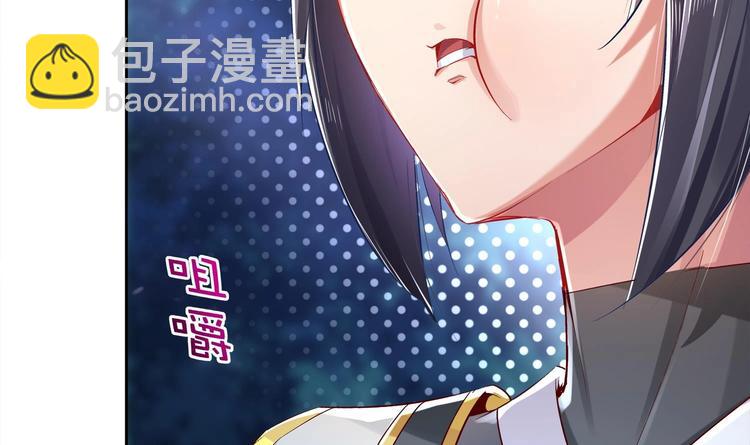 重生之魔尊當道 - 第25話 邁向更強之路(1/2) - 6