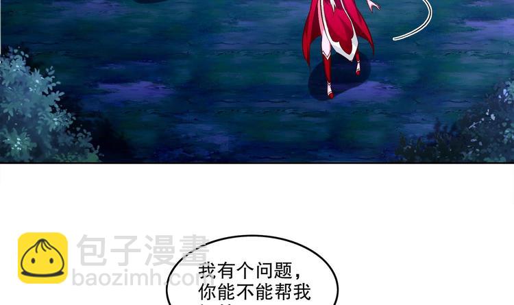 重生之魔尊當道 - 第25話 邁向更強之路(2/2) - 7