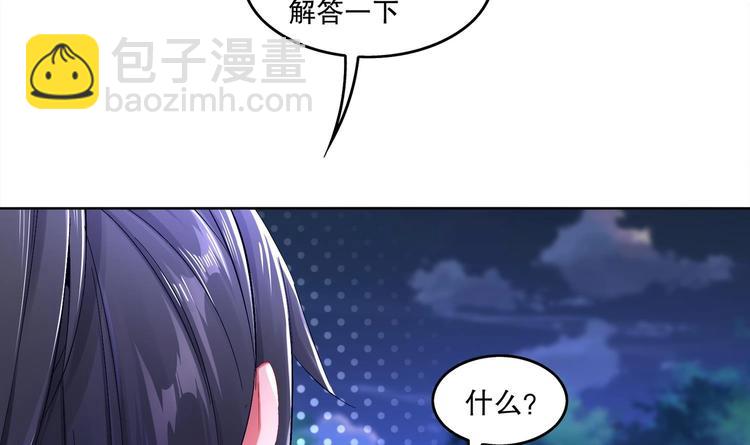 重生之魔尊當道 - 第25話 邁向更強之路(2/2) - 1