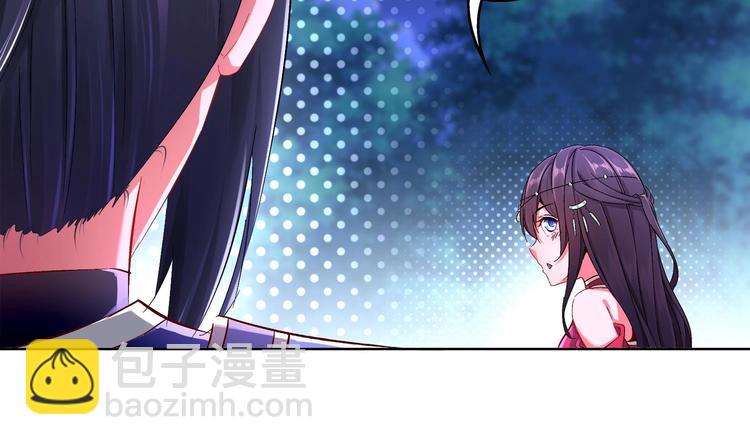 重生之魔尊當道 - 第25話 邁向更強之路(2/2) - 2