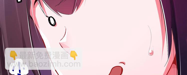 重生之魔尊當道 - 第25話 邁向更強之路(2/2) - 7