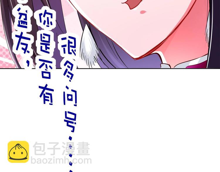 重生之魔尊當道 - 第25話 邁向更強之路(2/2) - 1