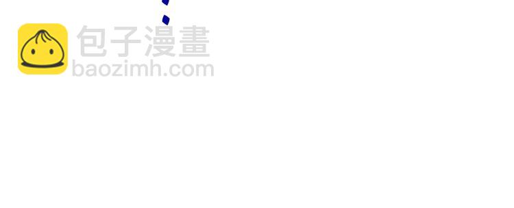 重生之魔尊當道 - 第25話 邁向更強之路(2/2) - 2