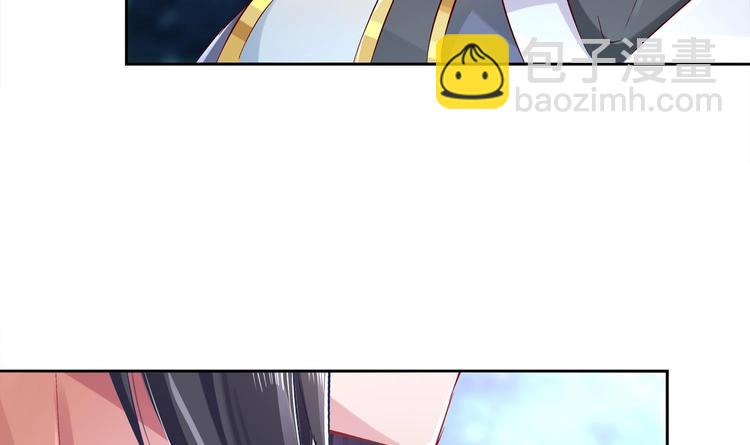 重生之魔尊當道 - 第25話 邁向更強之路(1/2) - 7