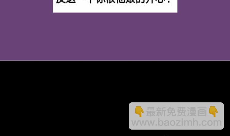 重生之魔尊當道 - 第25話 邁向更強之路(2/2) - 2