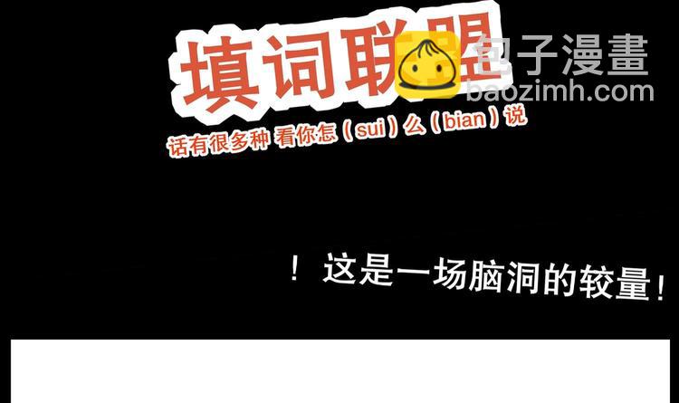 重生之魔尊當道 - 第25話 邁向更強之路(2/2) - 3