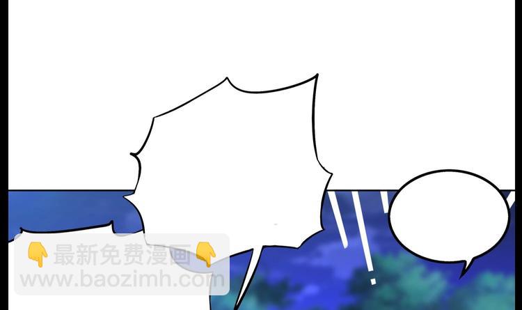 重生之魔尊當道 - 第25話 邁向更強之路(2/2) - 4