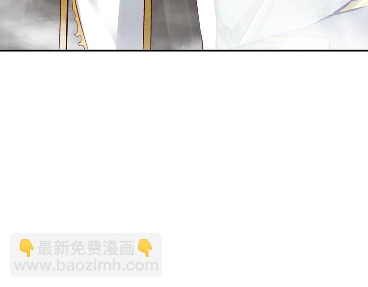 重生之魔尊當道 - 第27話 大師兄？(1/2) - 2