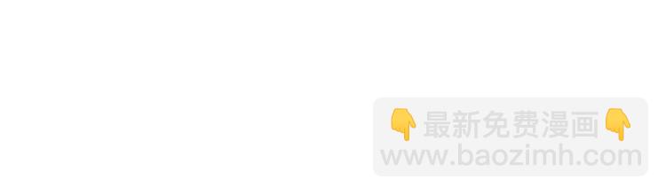 重生之魔尊當道 - 第27話 大師兄？(1/2) - 3