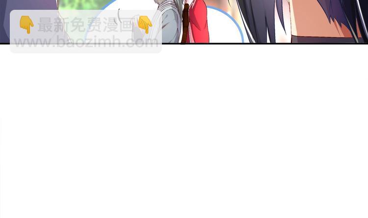 重生之魔尊當道 - 第27話 大師兄？(1/2) - 7