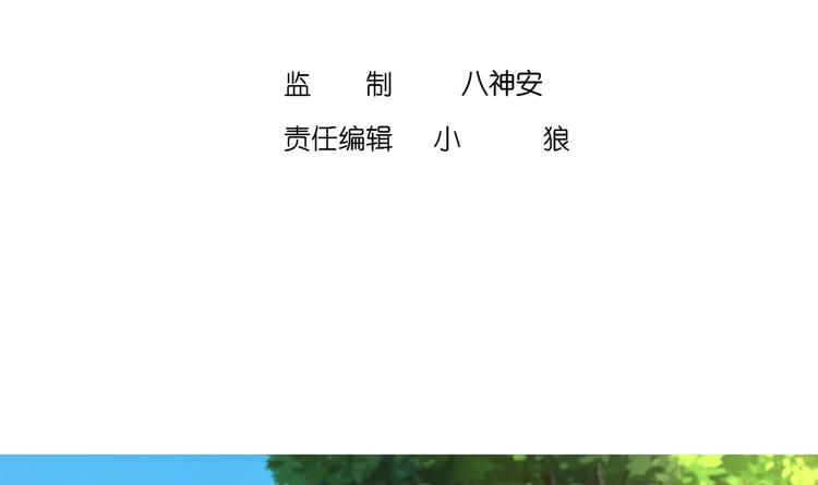 第27话 大师兄？3