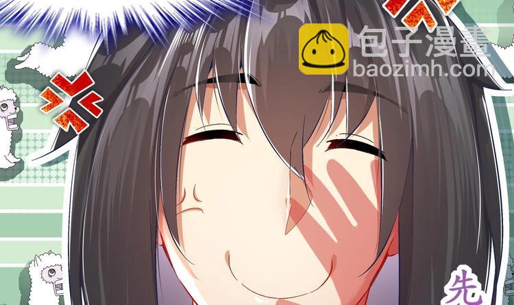 重生之魔尊當道 - 第27話 大師兄？(2/2) - 6