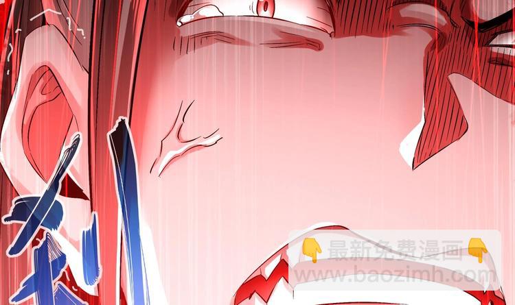 重生之魔尊當道 - 第27話 大師兄？(2/2) - 3