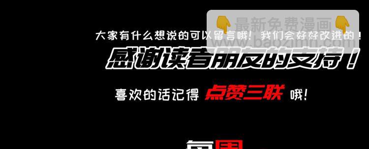 重生之魔尊當道 - 第27話 大師兄？(2/2) - 3