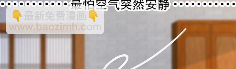 重生之魔尊當道 - 第29話 龍骨送到啦(1/2) - 7