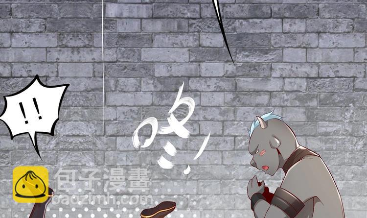 重生之魔尊當道 - 第29話 龍骨送到啦(1/2) - 3