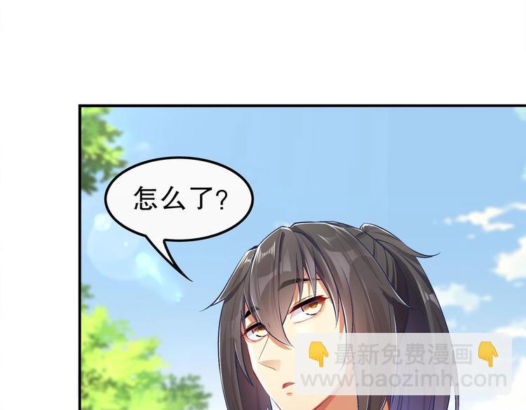 重生之魔尊當道 - 第29話 龍骨送到啦(1/2) - 8