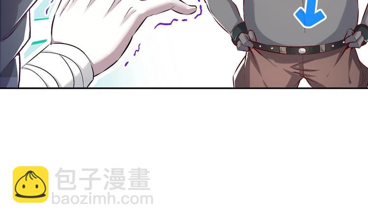 重生之魔尊當道 - 第29話 龍骨送到啦(2/2) - 2