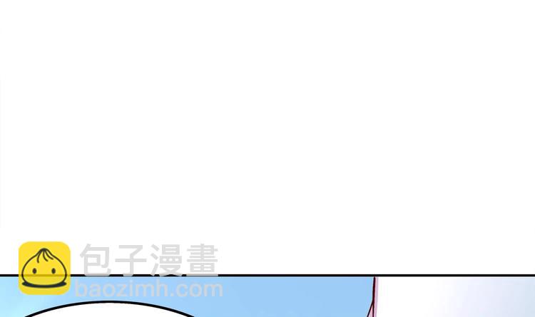 重生之魔尊當道 - 第29話 龍骨送到啦(2/2) - 4