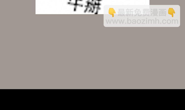 重生之魔尊當道 - 第29話 龍骨送到啦(2/2) - 1