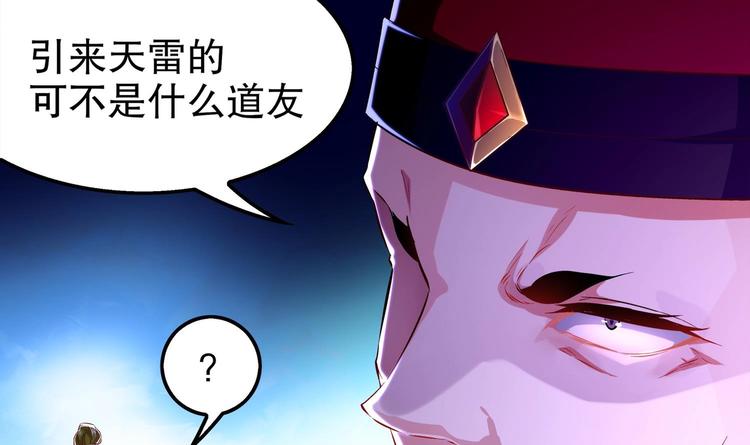 第31话 请恕徒儿不孝12