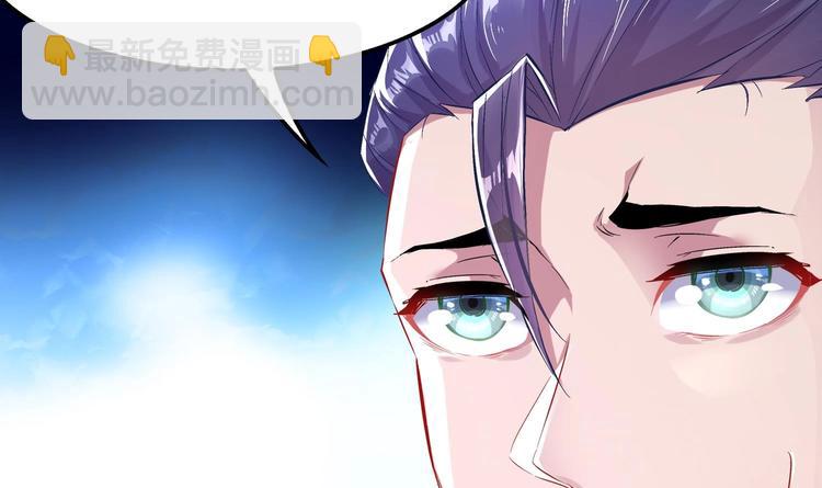 重生之魔尊當道 - 第31話 請恕徒兒不孝(2/2) - 3