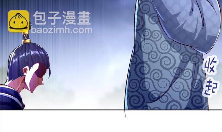 重生之魔尊當道 - 第31話 請恕徒兒不孝(2/2) - 1