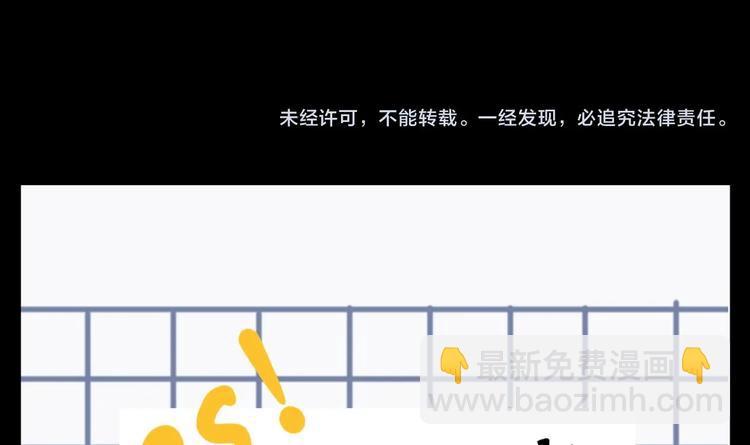 重生之魔尊當道 - 第31話 請恕徒兒不孝(2/2) - 6